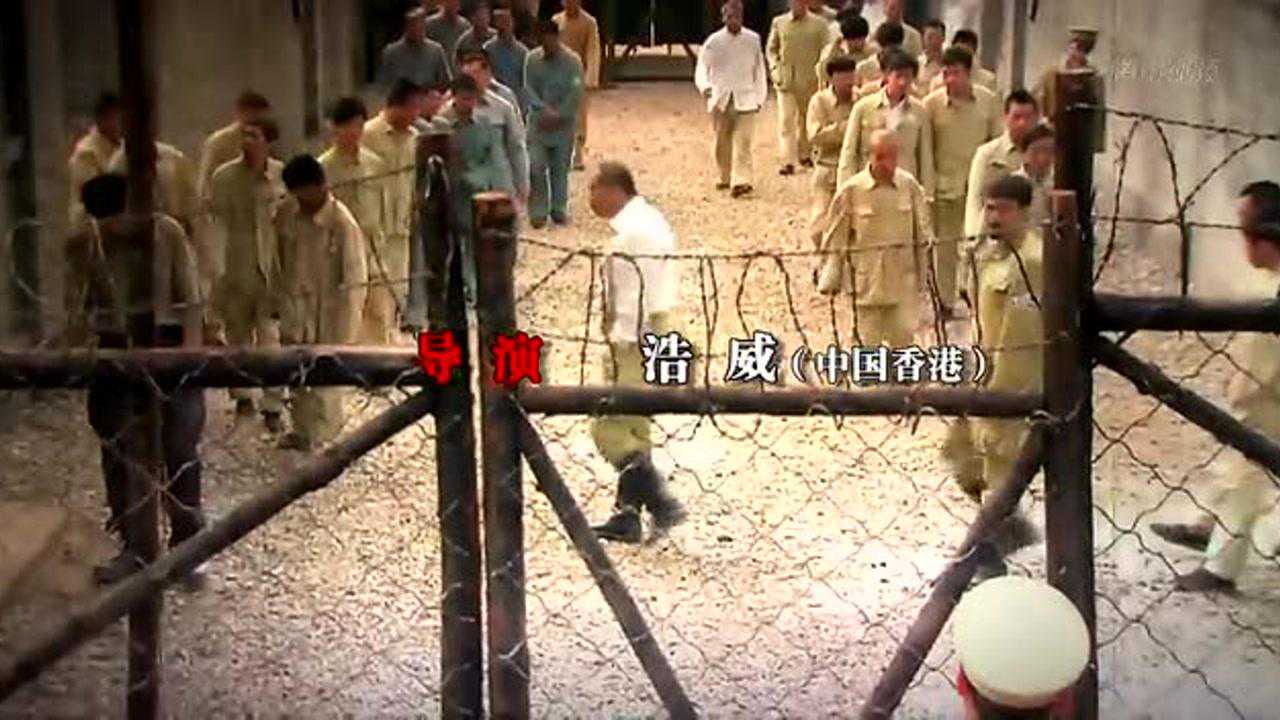 光荣使命 4集