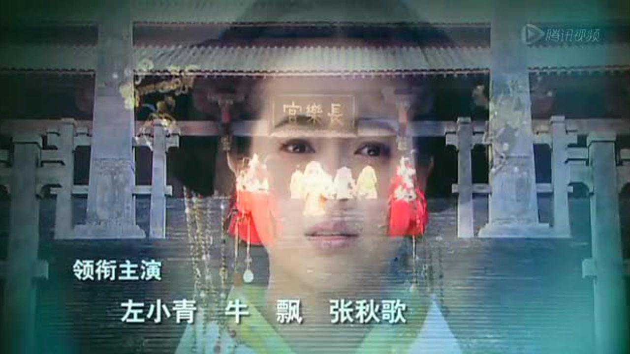 辛追传奇 8集