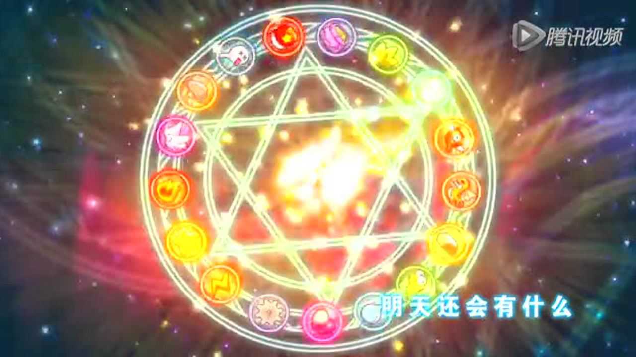 洛克王国大冒险3八大徽章 39集