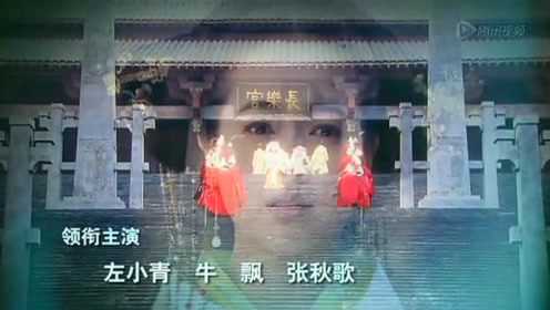 辛追传奇 32集