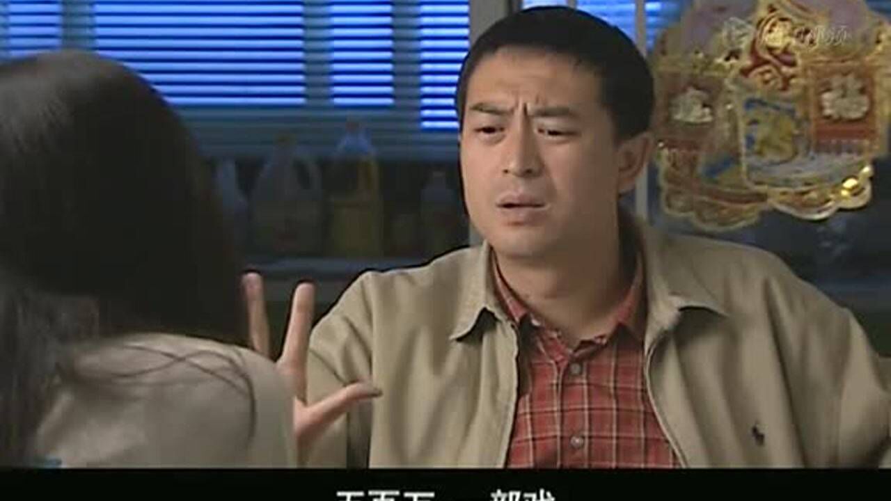 前妻回家 第07集_高清1080p在线观看平台_腾讯视频