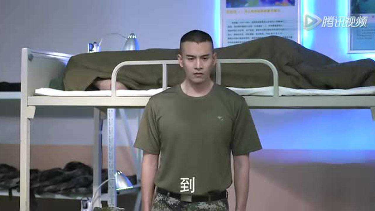 青春集结号 9集