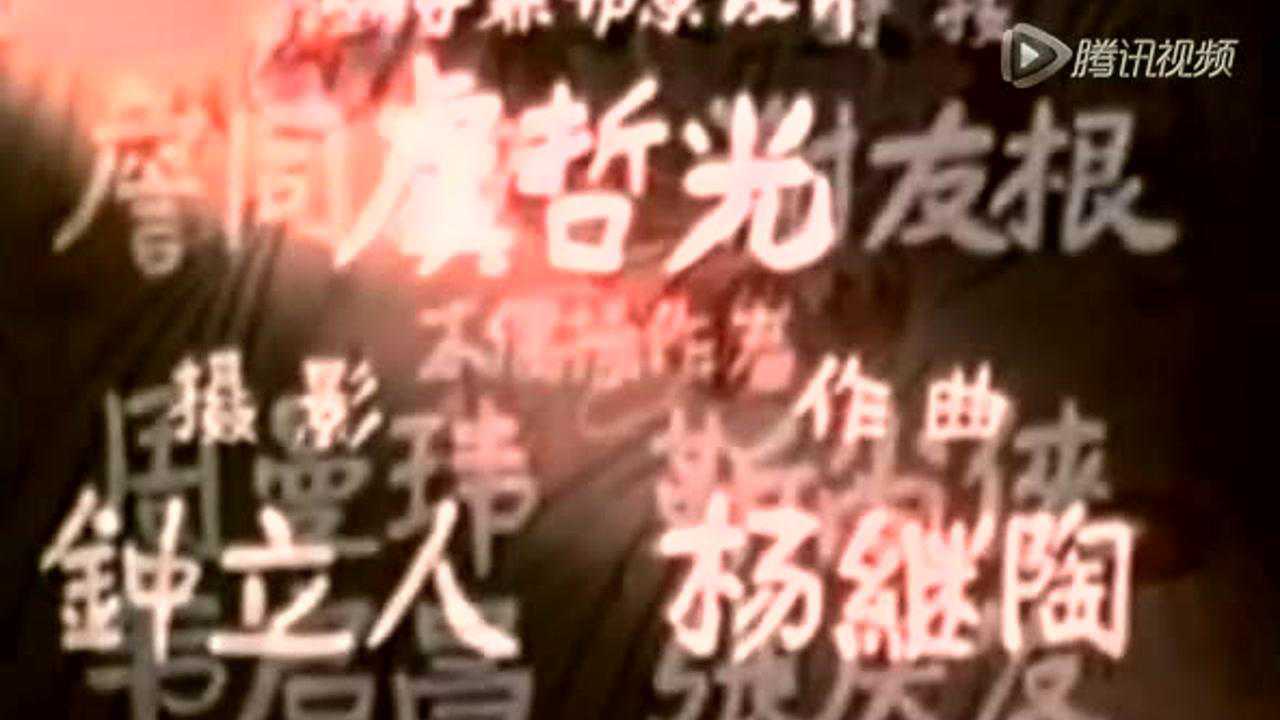 三只蝴蝶 1集