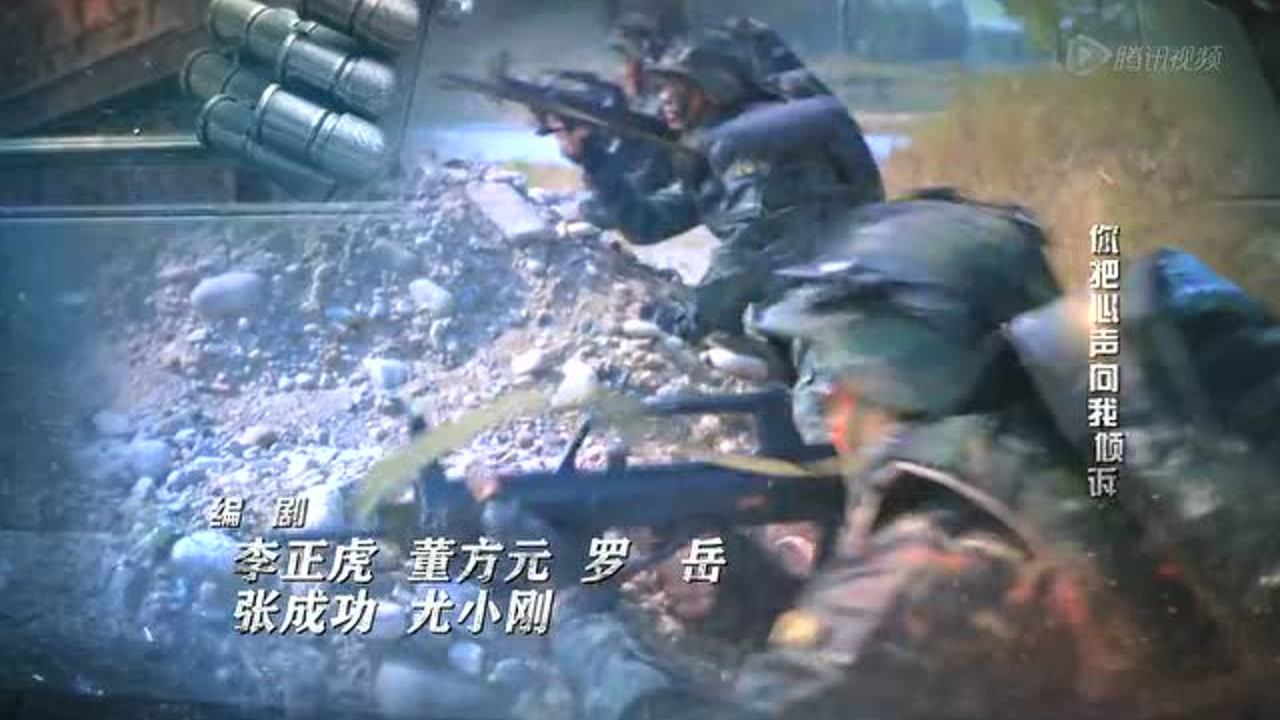 反恐特战队 38集