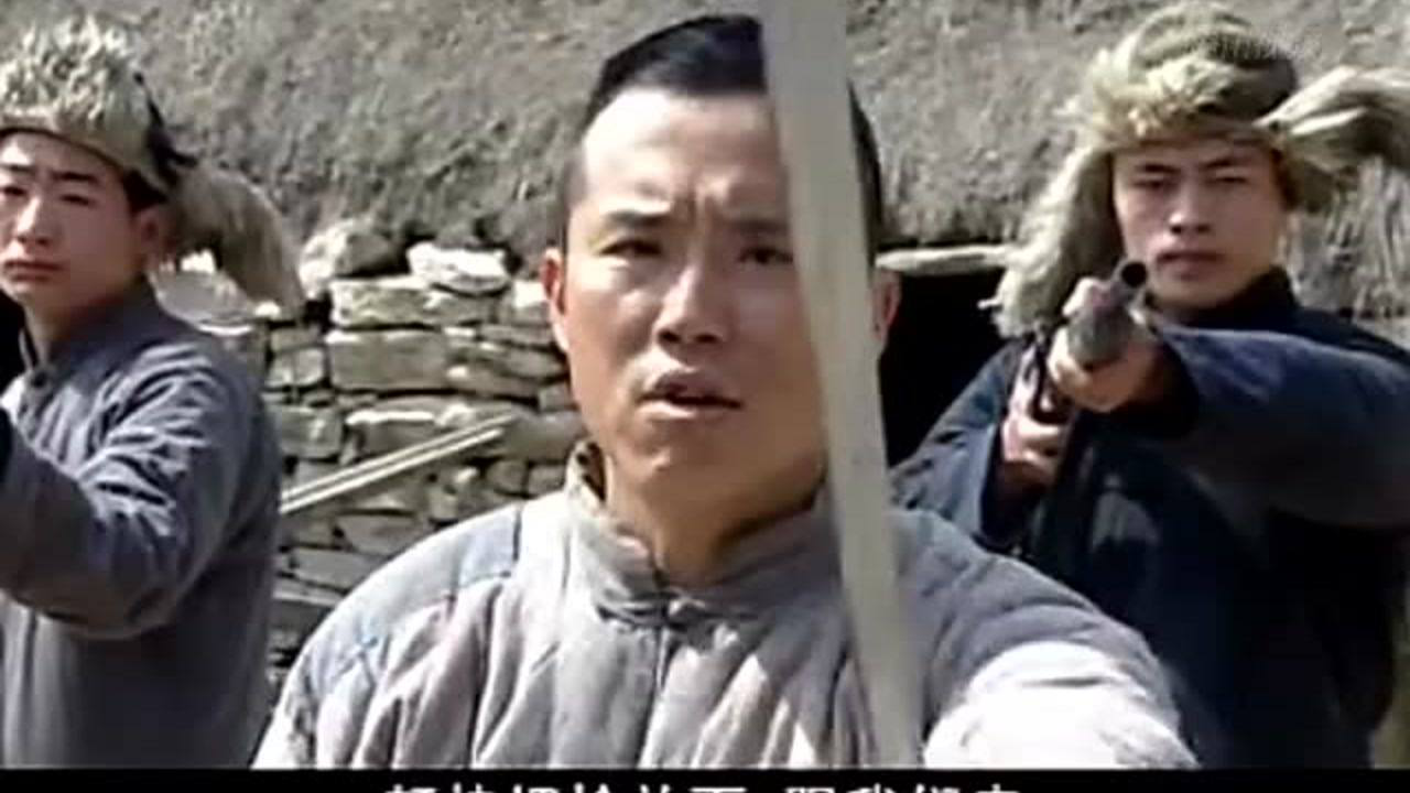 血沃丰碑 18集