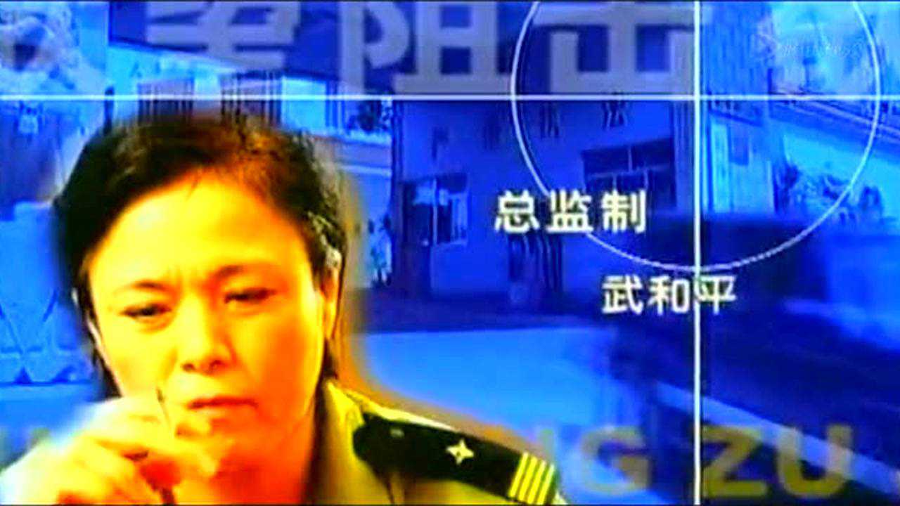 欲望狙击 5集