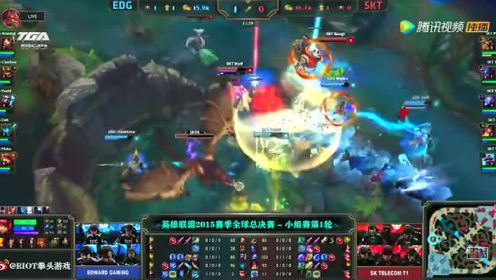 英雄联盟S5小组赛第一轮比赛视频 EDG vs SKT