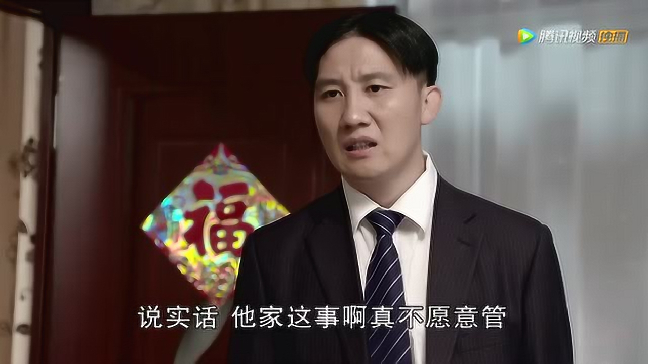 乡村爱情8（下） 7集