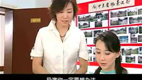 谁为我心动 14集