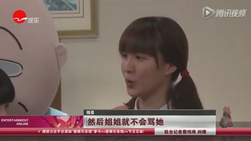 宝岛翻拍真人版 樱桃小丸子长这样！