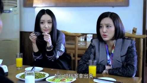 暗黑者 37集