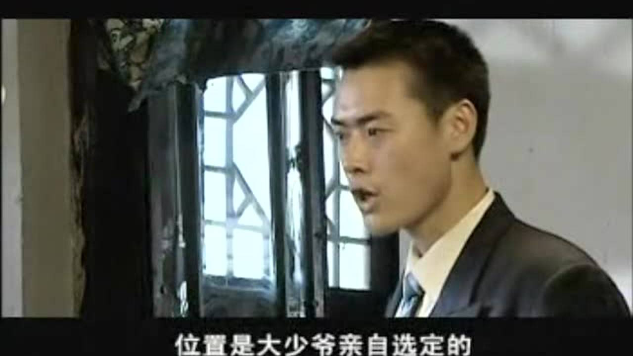 密令1949 22集