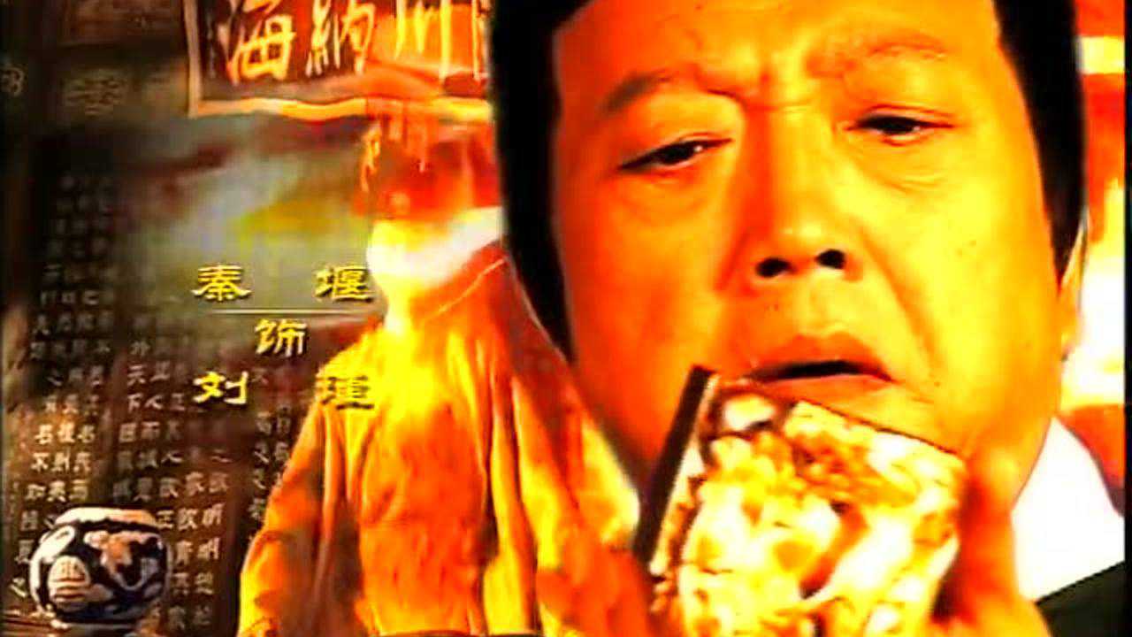大明帝国之夜来风雨 32集