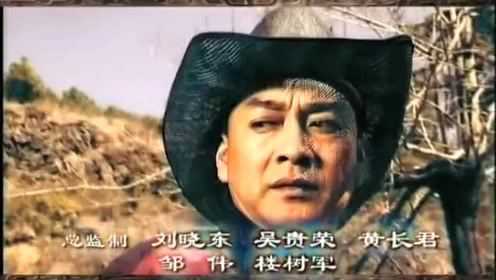 大马帮 21集