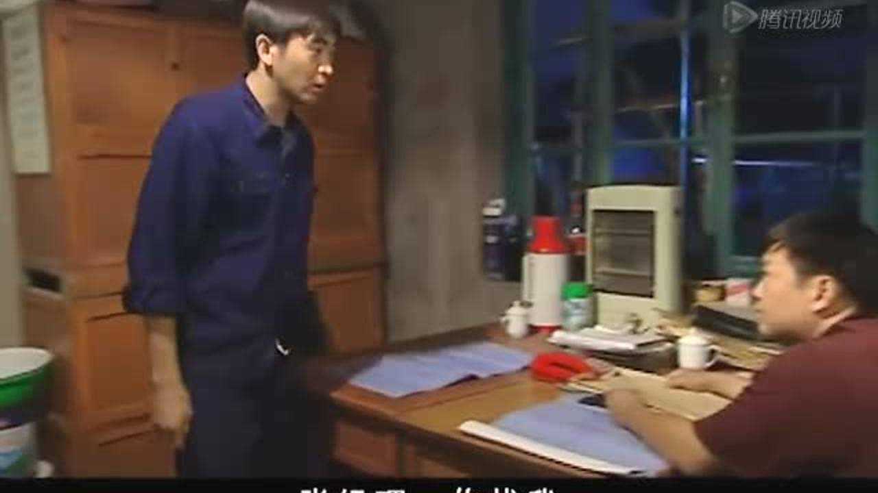 柳树屯 15集