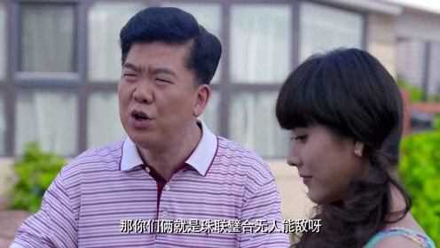 天使的微笑 8集