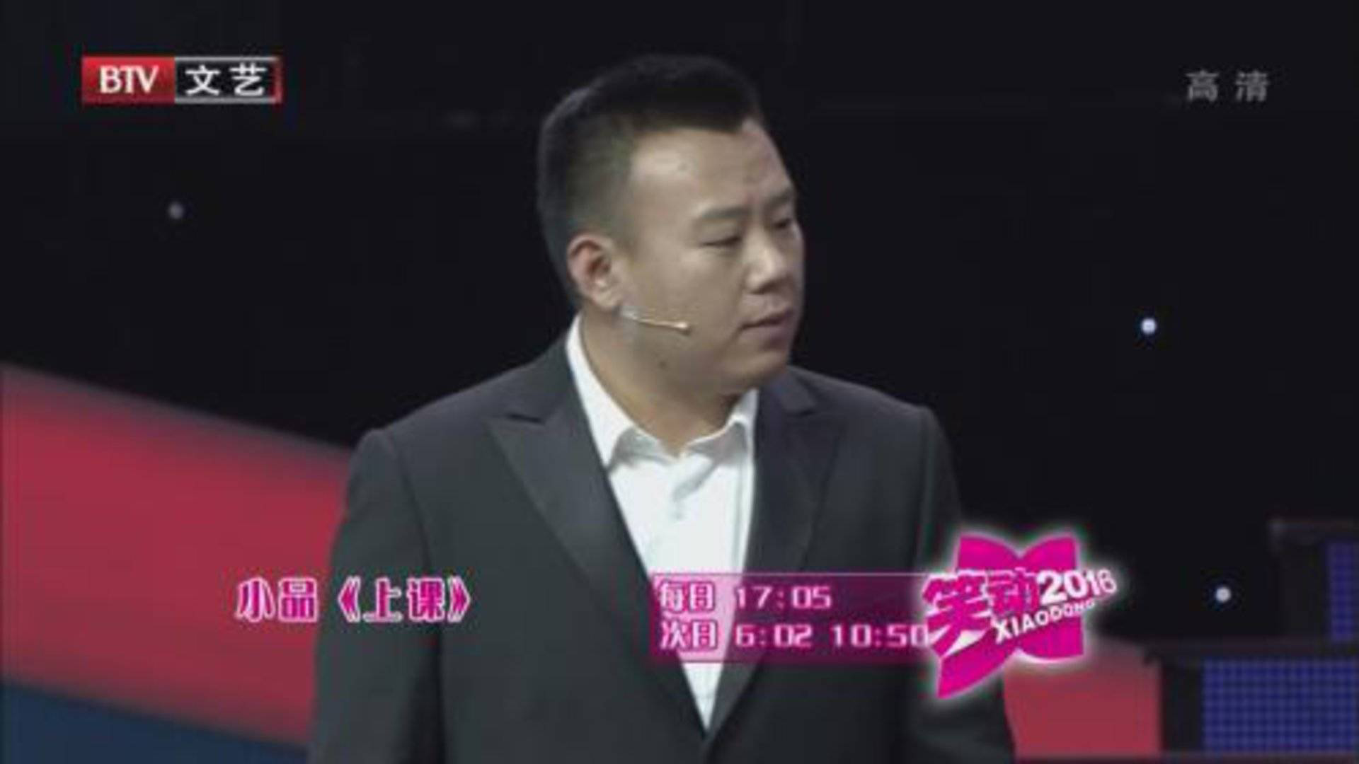 陈印泉 侯振鹏 金霏 陈曦《上课》