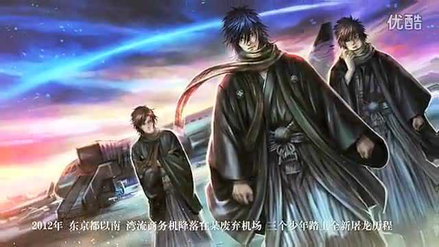 龙族3黑月之潮 腾讯网