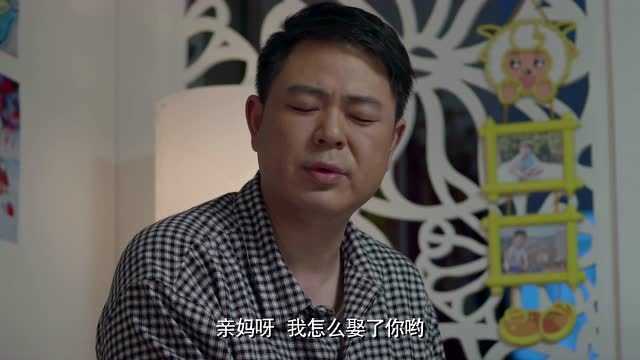 天使的微笑 7集