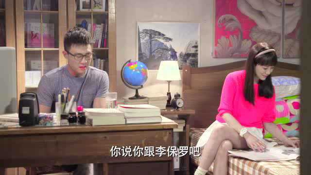 女不强大天不容 3集