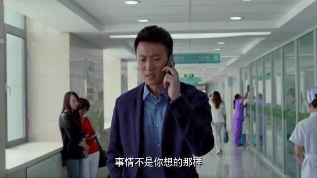 天使的微笑 27集
