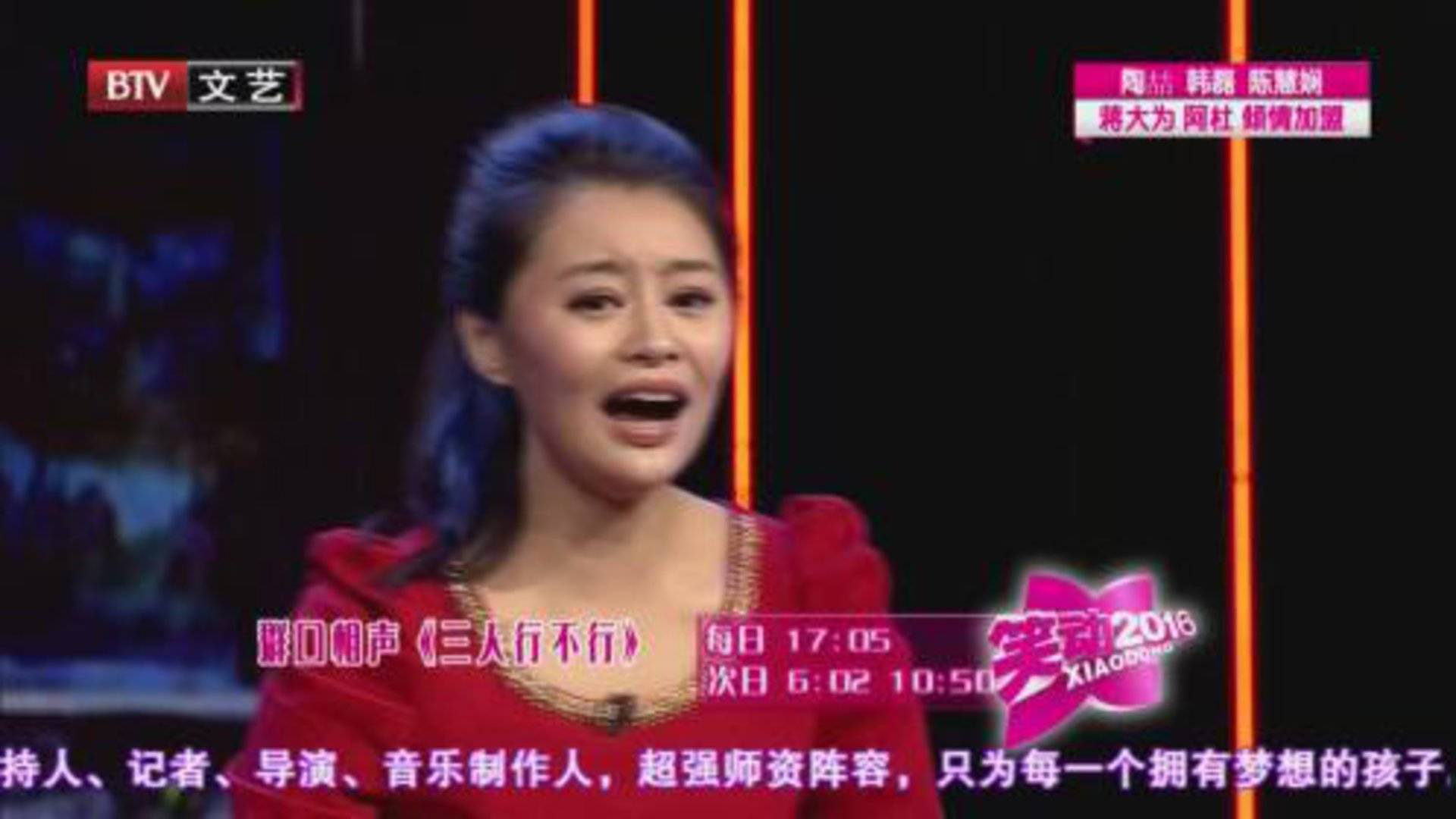 李寅飞 李建华《讲帝号》