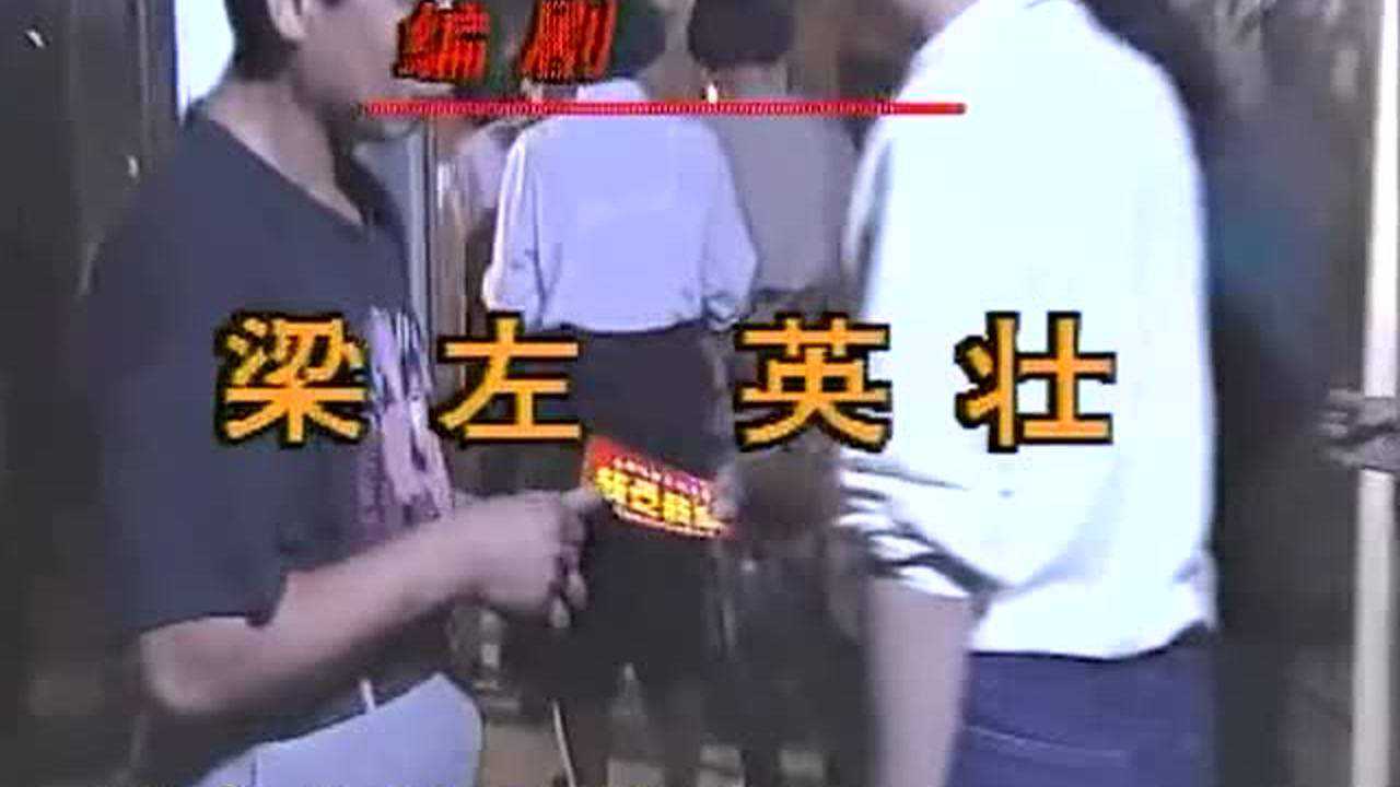 我爱我家 4集