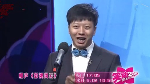 相声《影视风云》 《天下球迷》