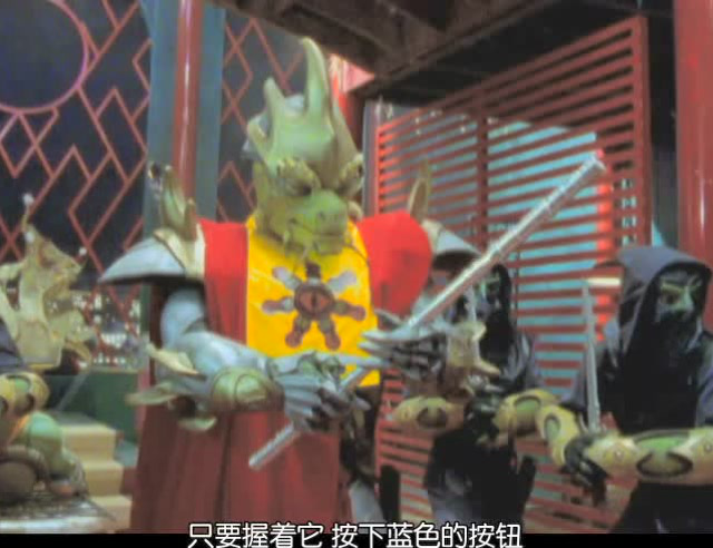 忍者神龟[磨耳朵英文版] 14集