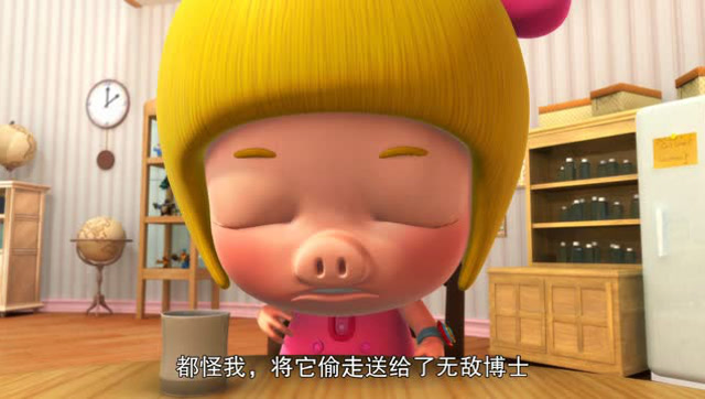 猪猪侠之光明守卫者 下部 29集