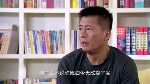 家有喜妇 10集