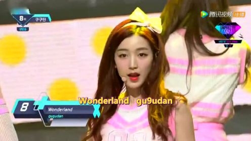 gugudan《Wonderland》 (160728 M!Countdown)