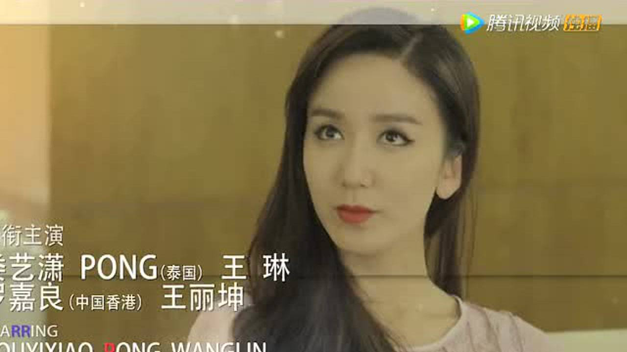 爱情珠宝 28集