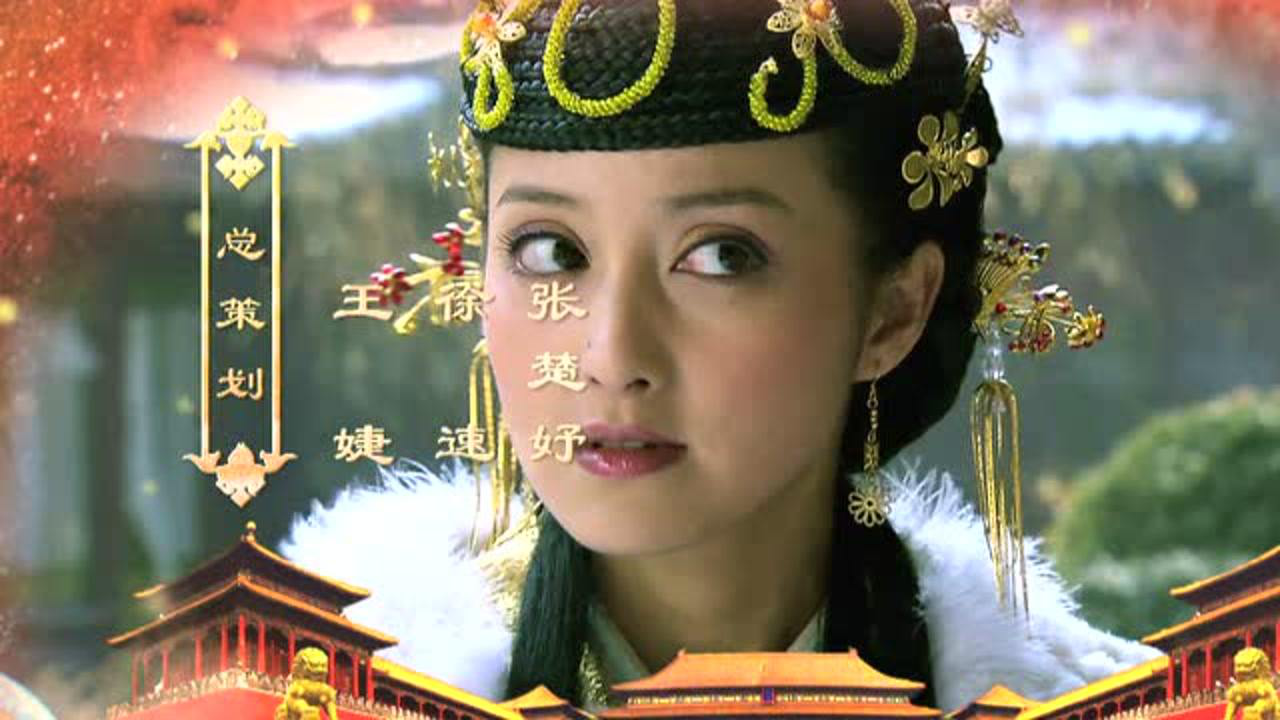 大明嫔妃 第1部 5集