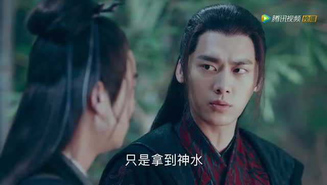 青云志2 6集