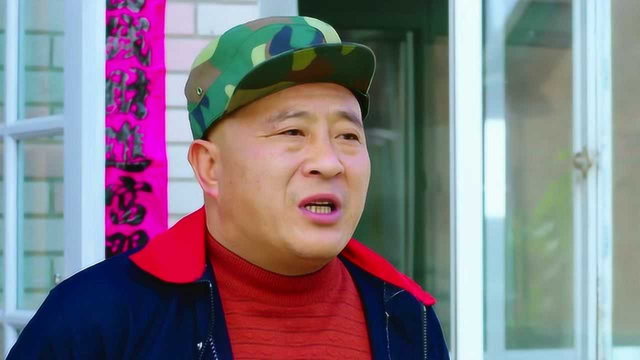 乡村爱情9（下） 21集