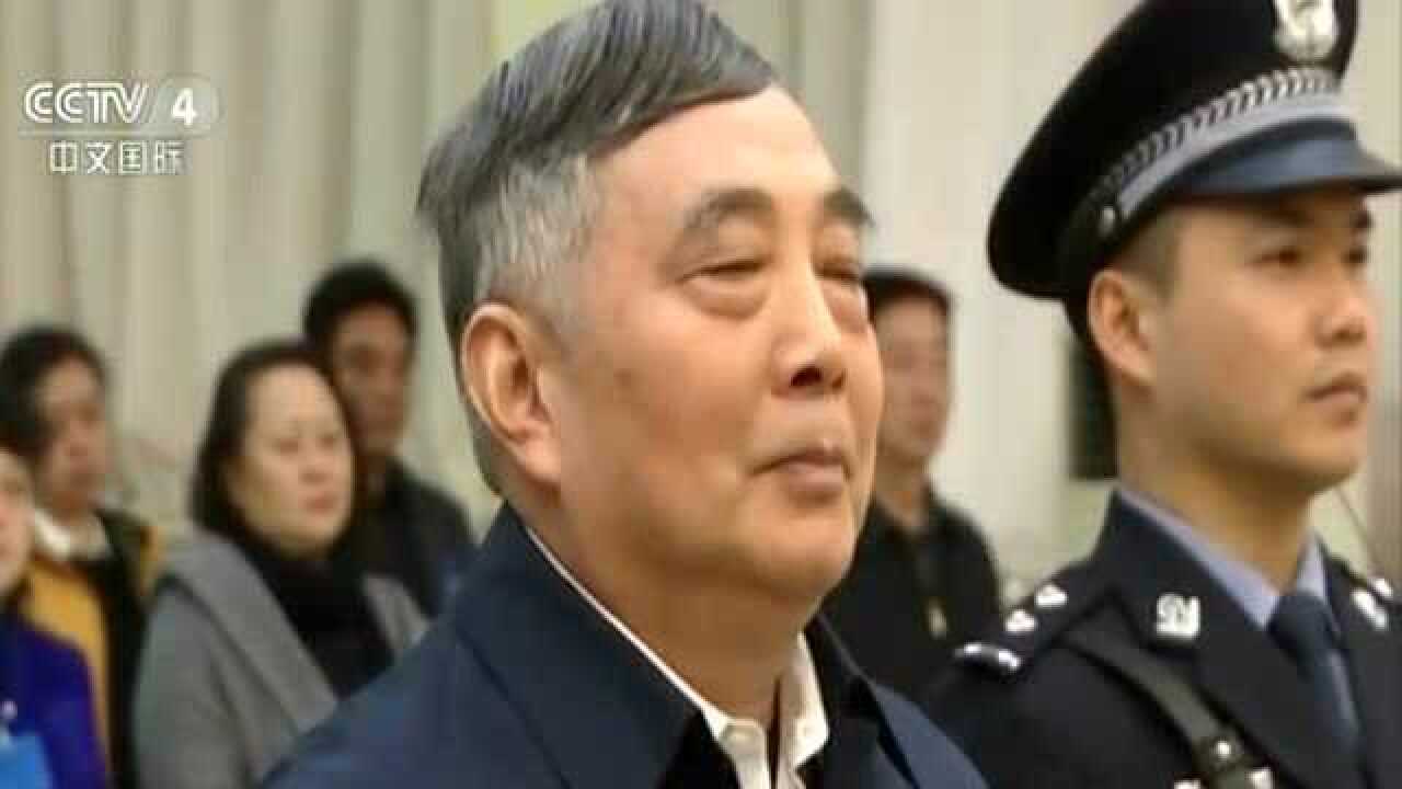 仇和受贿案一审宣判_高清1080P在线观看平台_腾讯视频