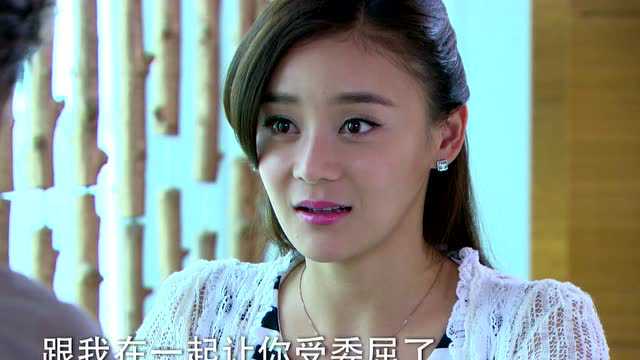 向幸福出发 6集