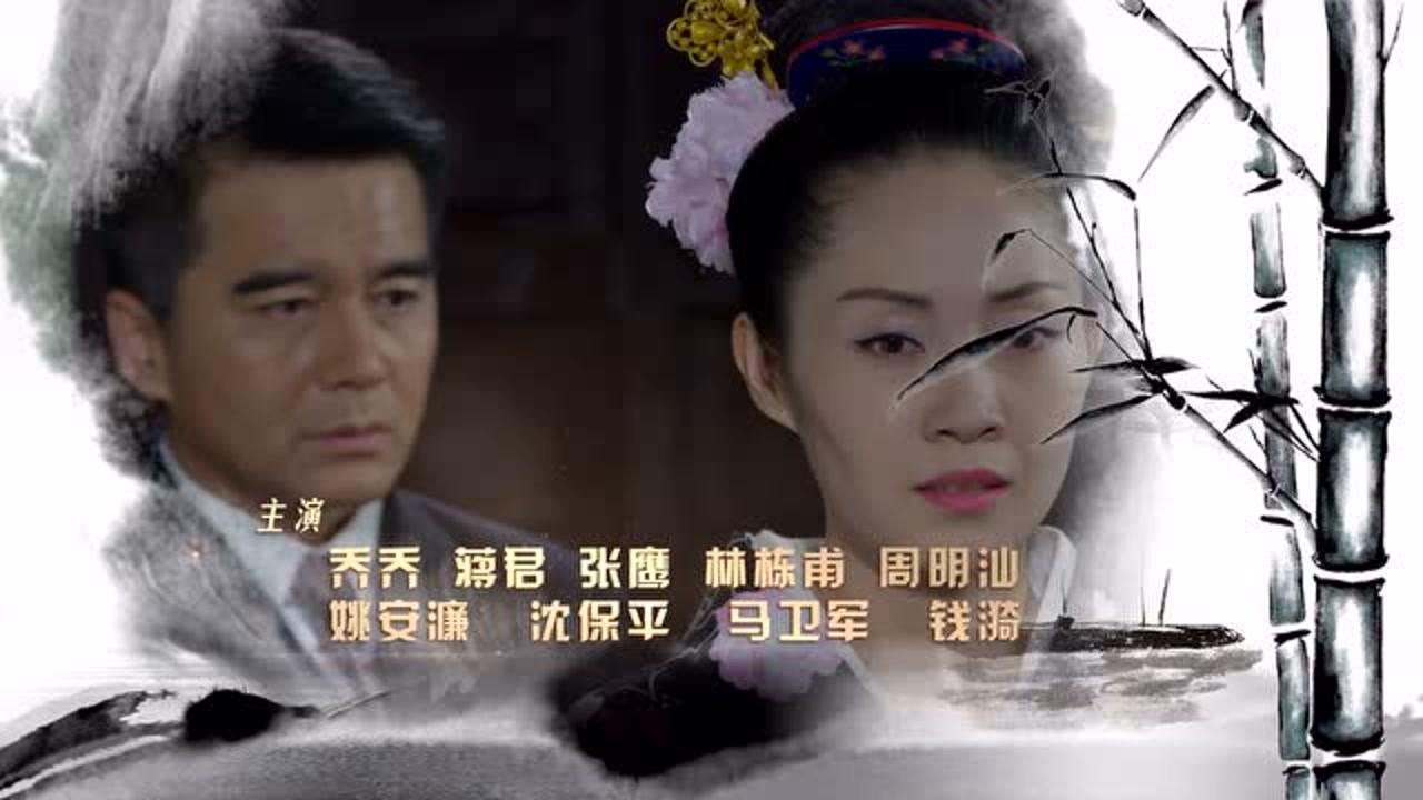 寒山令 14集