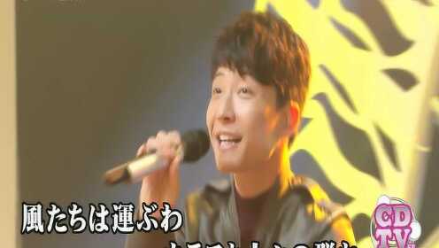 恋 (Live At CDTV 2016/12/31)