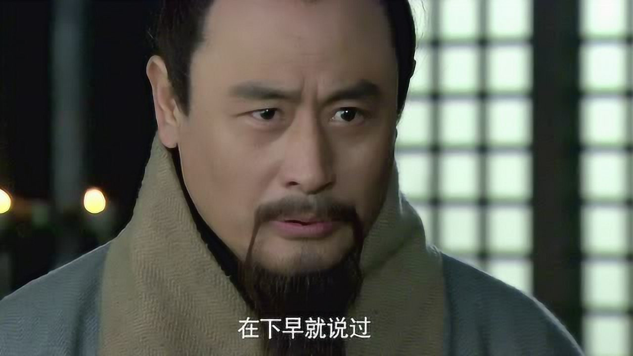 新三国演义 12集