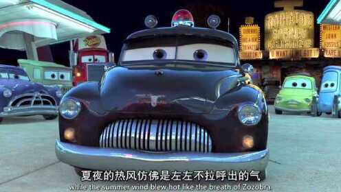 Mater And The Ghostlight (拖线与鬼火) 中英字幕