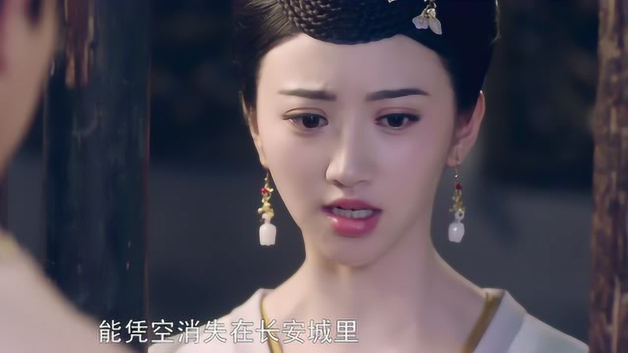 大唐荣耀2 4集