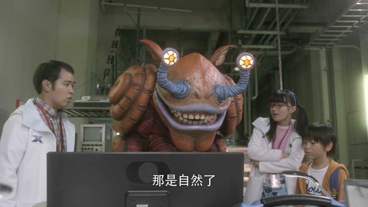 艾克斯奥特曼剧场版 来了！我们的奥特曼 日语版 1集