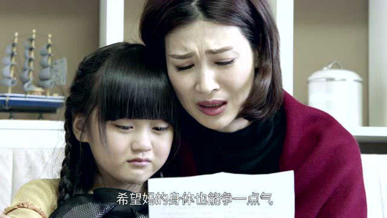 我们的爱 38集