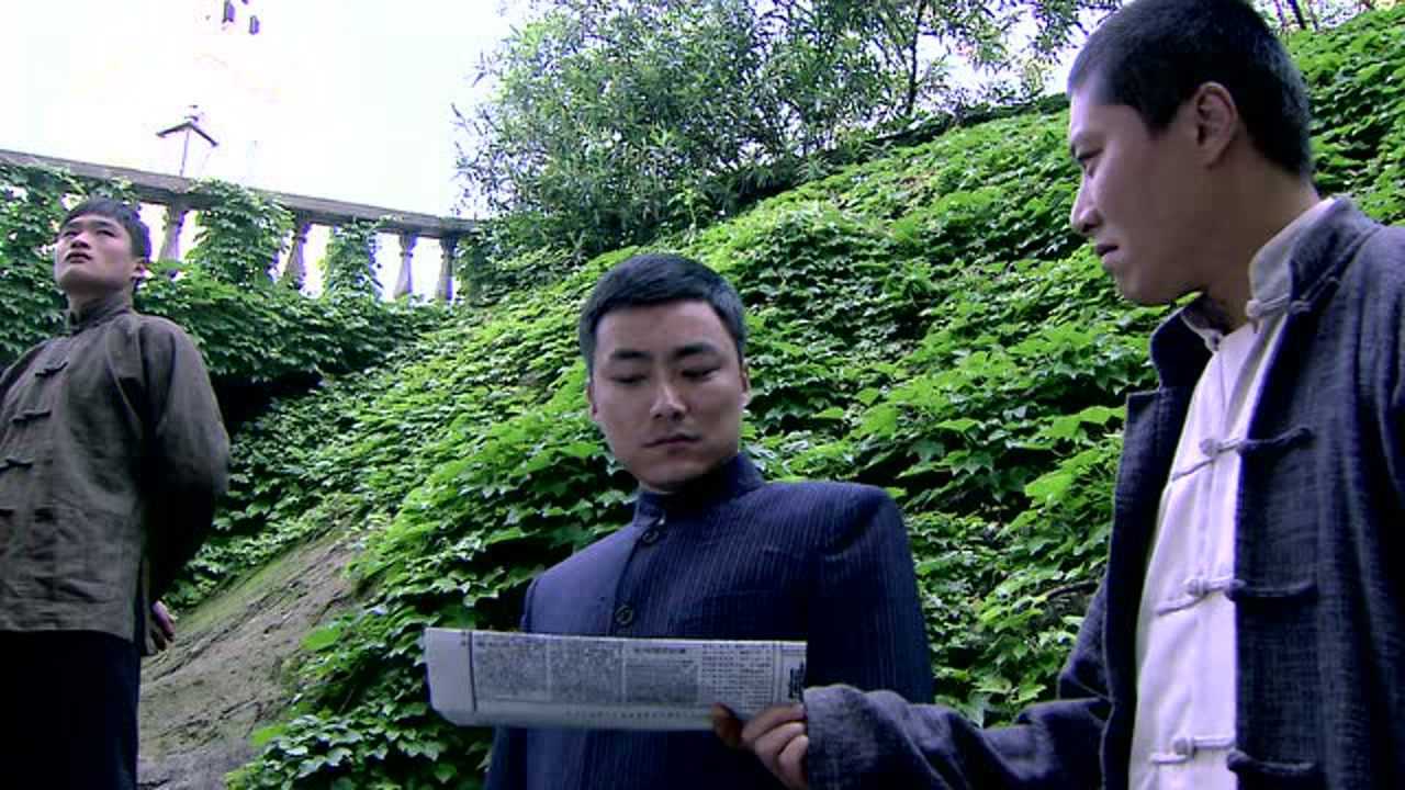 遍地狼烟 5集
