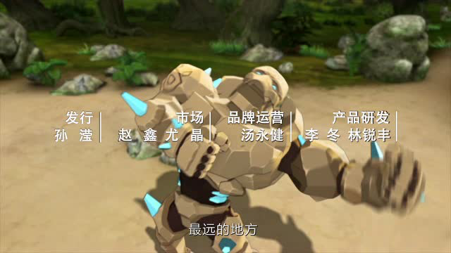 图腾领域 第二季 13集