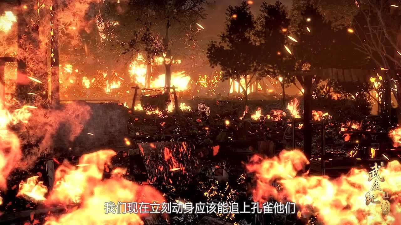 武庚纪 第2季 10集
