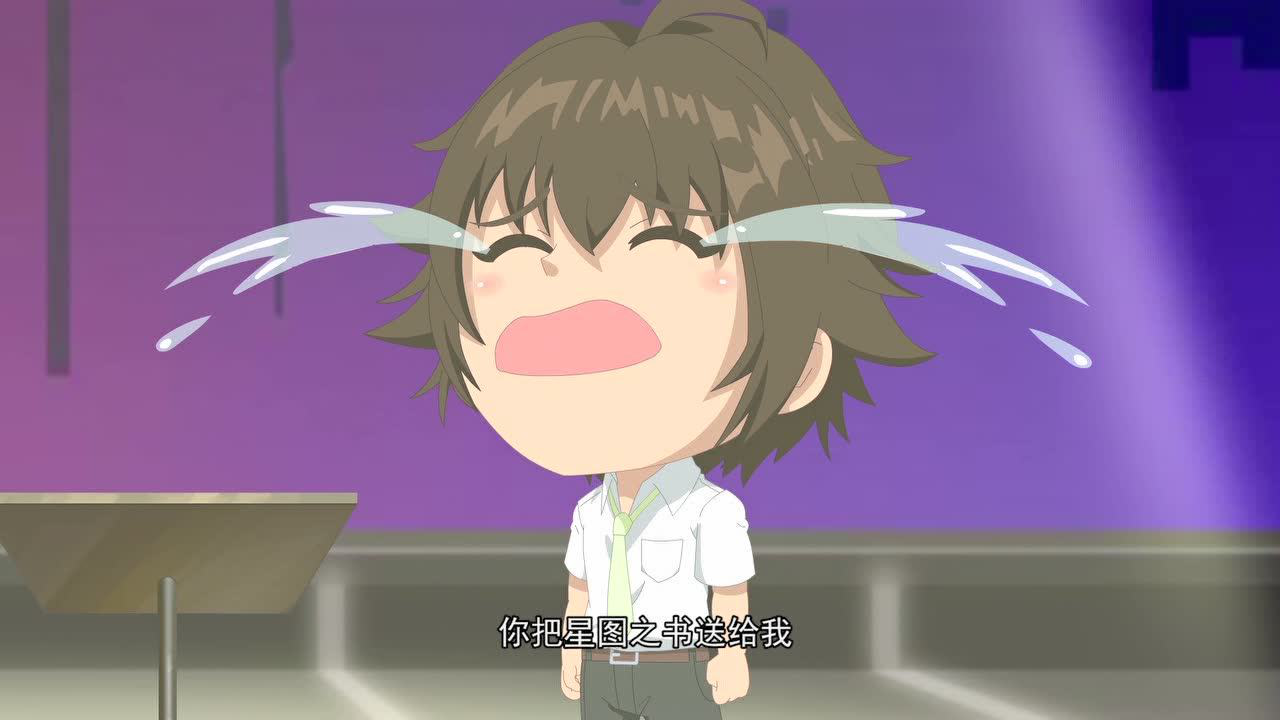 全职法师Q版小剧场 第2季 11集