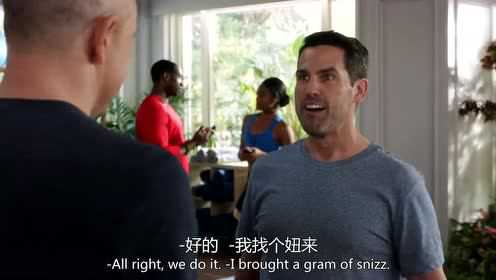 球手们 第三季 8集